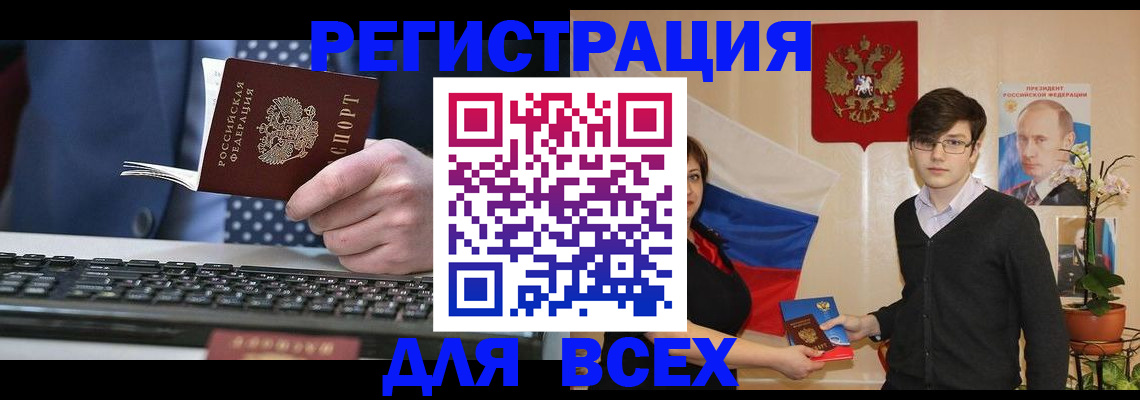 форма 3 в Светлограде
